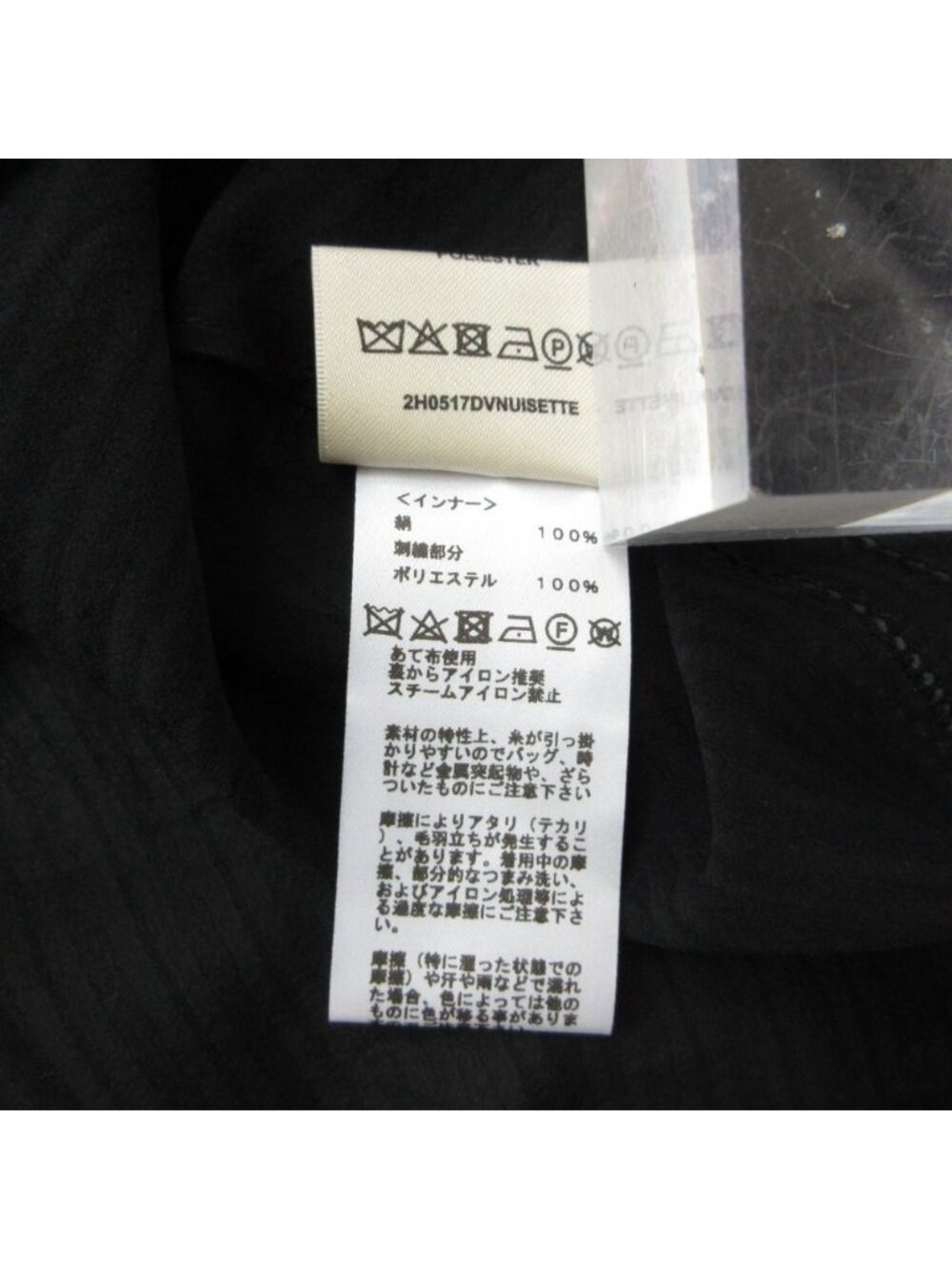 Hermes Long Dress Set Silk 100% Sheer Ensemble Cami Black 40 - Picture 7 of 10